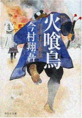 雾海拾贝动画封面